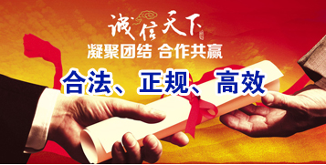 宝塔讨账公司